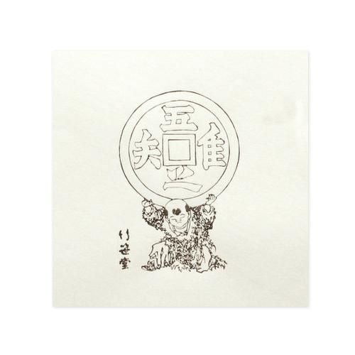 木版和紙 - 「北斎漫画 吾唯足知」 - 【竹笹堂Online】木版画