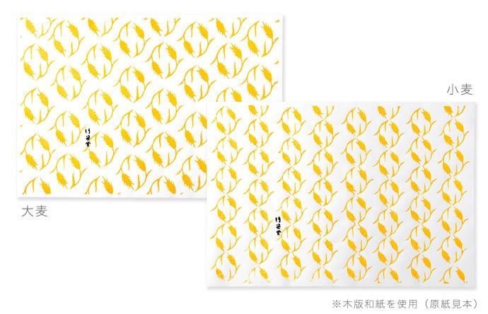 木版和紙 - 大麦・小麦 - 【竹笹堂Online】木版画デザインの