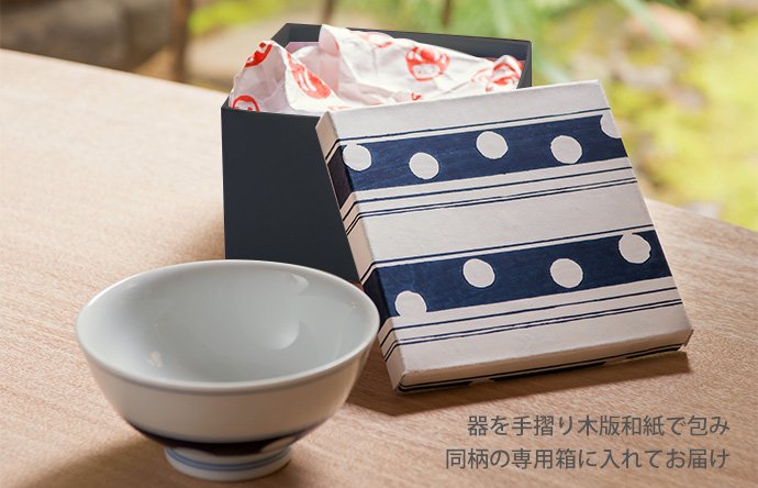 ご飯茶碗（白） 肥前吉田焼寿千窯- 【竹笹堂Online】木版画デザインインテリア・ファッションショップ