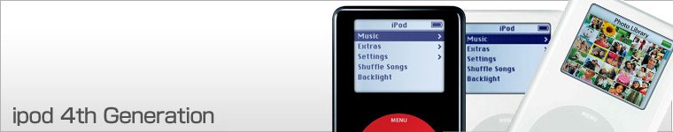 iPod 第4世代販売用バナー
