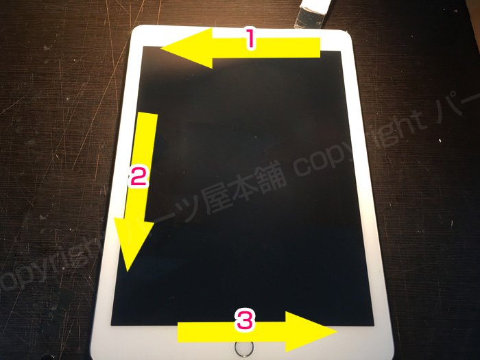 iPad第5世代(5th GEN)分解画像1