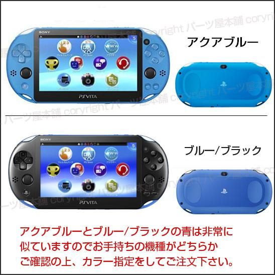 Psvita用 純正部品 背面タッチパネル バックプレート の修理交換用パーツ