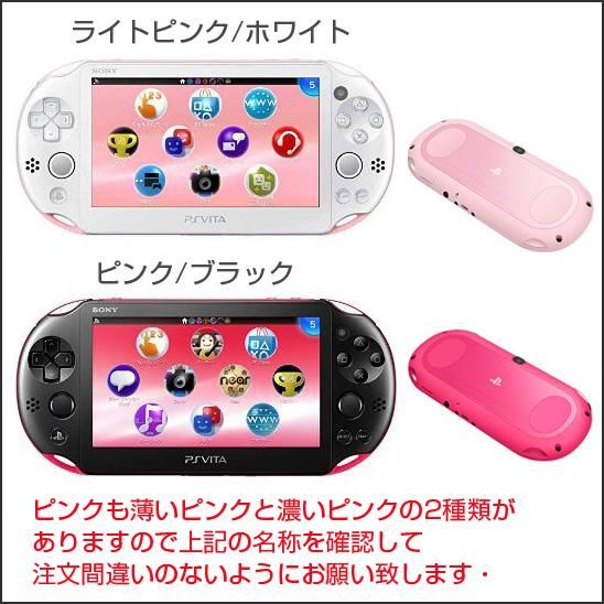 PSVITA用 電源/ボリュームボタンの純正部品の販売