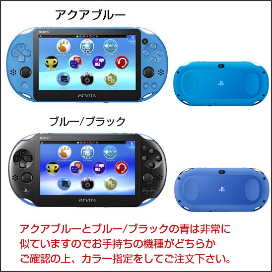 PSVITA用 修理交換用LRボタンの純正部品の販売