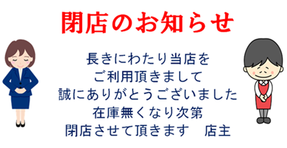 コンドーム 業務用コンドーム 激安通販サイト プロテクトストア