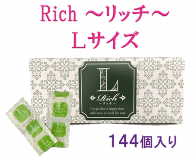 Rich～リッチ～ Lサイズ 業務用コンドーム 激安通販サイト【プロテクト
