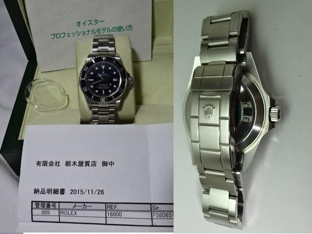 <img class='new_mark_img1' src='https://img.shop-pro.jp/img/new/icons14.gif' style='border:none;display:inline;margin:0px;padding:0px;width:auto;' />¥í¥ì¥Ã¥¯¥¹¡¡SEA-DWELLER 16600 F¥Ê¥ó¥Ð¡¼1220mËɿ塡²èÁü3