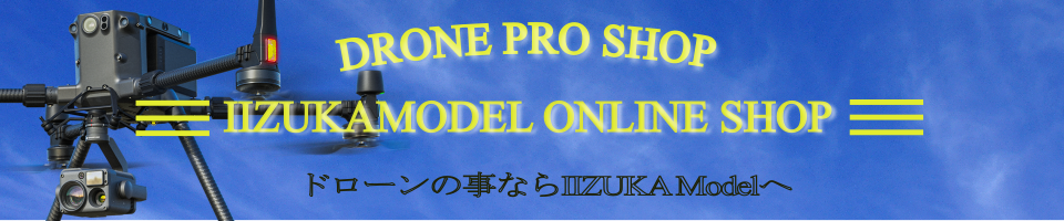 フライトシミュレータ REALFLIGHT 9 送信機型USBコントローラ付属