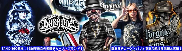 13 CHICANO RAP GANGSTERS - 【LA PUERTA】大阪アメリカ村！チカーノ