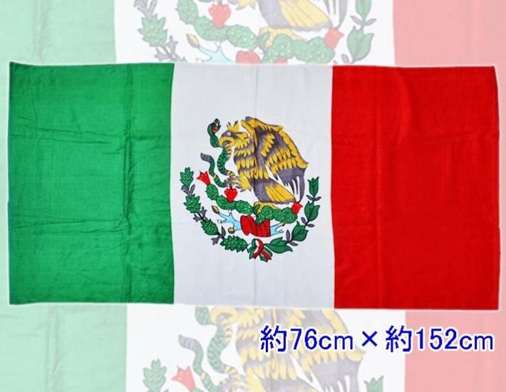 メキシコバスタオル [MEXICO] - 【LA PUERTA】大阪アメリカ村