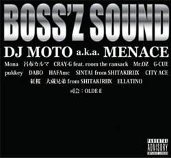 Dj Moto A K A Menace Boss Z Sound La Puerta Online ウエストコースト 衣類 雑貨 Cd Mex Muzik