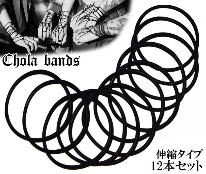 【伸縮タイプ】CHOLA BANDS【12本セット】チョラバンド - 【LA  PUERTA】大阪アメリカ村！チカーノ・カルチャー＆ウェスト・コースト専門店