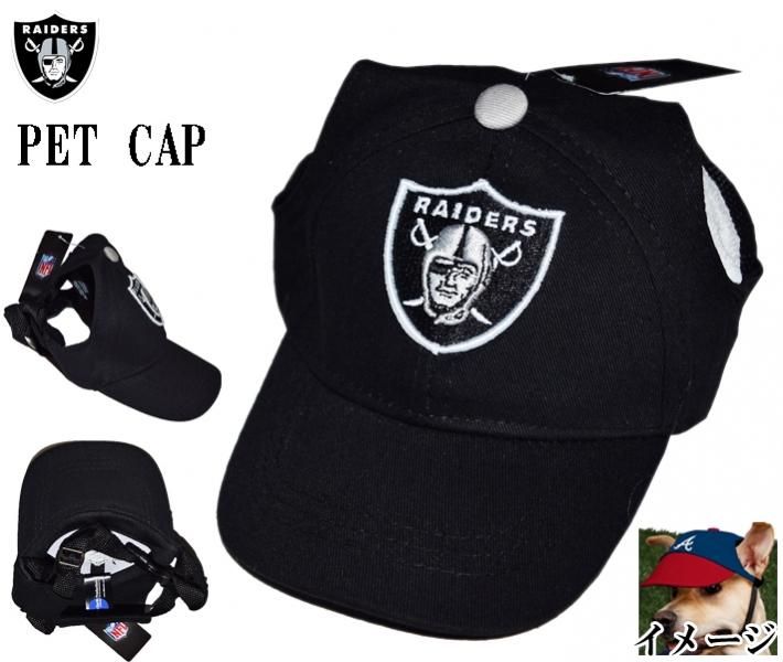 pet baseball cap