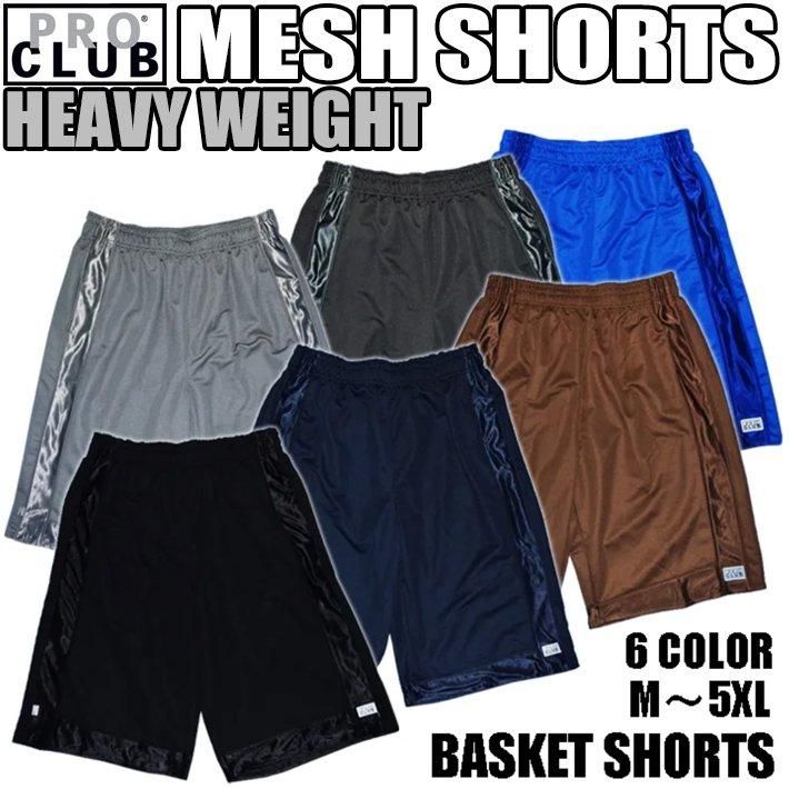 5xl basketball shorts