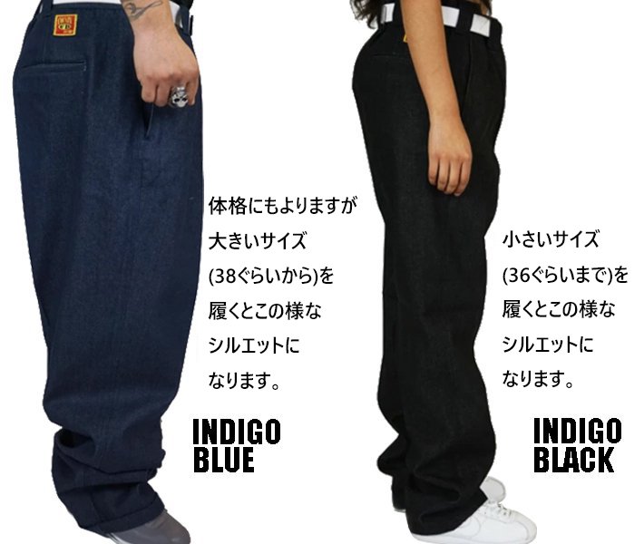 FB COUNTY】HARD DENIM PANTS