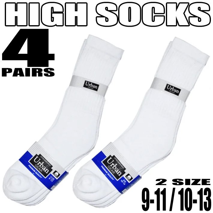 MID SOCKS【ミドルソックス】　4足セット【WHITE】2SIZE