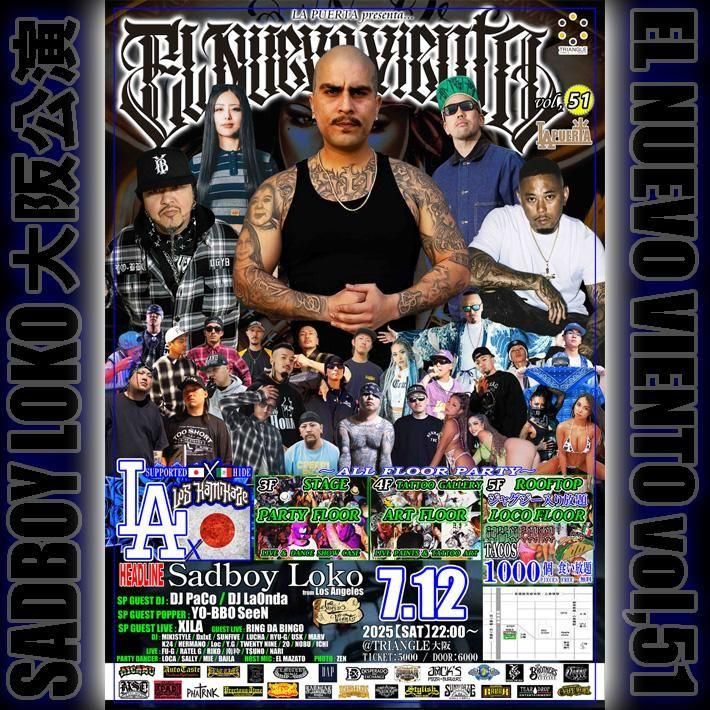 今ならほぼ即納！ EL NUEVO 前売りチケット vol,51 VIENTO ミュージック