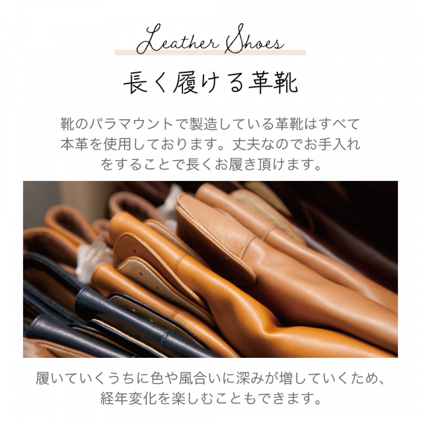 【試し履きのみ】PARAMOUNT(パラマウント)★ローヒールパンプス22.5黒 靴のパラマウントヤフー店 - Yahoo!ショッピング