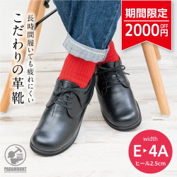<img class='new_mark_img1' src='https://img.shop-pro.jp/img/new/icons24.gif' style='border:none;display:inline;margin:0px;padding:0px;width:auto;' />2000OFFSALE եȡܥ͡-