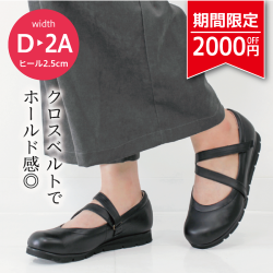 <img class='new_mark_img1' src='https://img.shop-pro.jp/img/new/icons24.gif' style='border:none;display:inline;margin:0px;padding:0px;width:auto;' />2000OFFSALEۥå - 