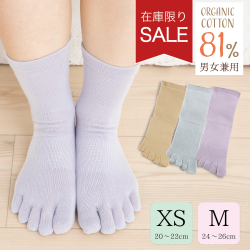 <img class='new_mark_img1' src='https://img.shop-pro.jp/img/new/icons24.gif' style='border:none;display:inline;margin:0px;padding:0px;width:auto;' />ڥͥåȸSALEۥ˥ååȥ5ܻإå