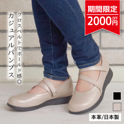 <img class='new_mark_img1' src='https://img.shop-pro.jp/img/new/icons24.gif' style='border:none;display:inline;margin:0px;padding:0px;width:auto;' />2000OFFSALEۥå