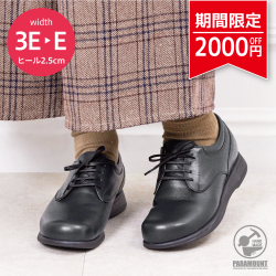 <img class='new_mark_img1' src='https://img.shop-pro.jp/img/new/icons24.gif' style='border:none;display:inline;margin:0px;padding:0px;width:auto;' />2000OFFSALEۥե