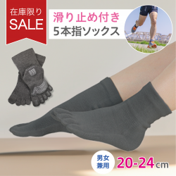 <img class='new_mark_img1' src='https://img.shop-pro.jp/img/new/icons24.gif' style='border:none;display:inline;margin:0px;padding:0px;width:auto;' />ڥͥåȸSALEۥ5ܻإå-ߥɥ륰졼