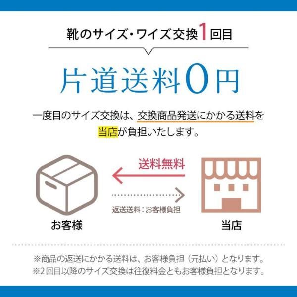 カルコ - 足と健康に良い靴 パラマウント