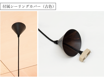 カバー