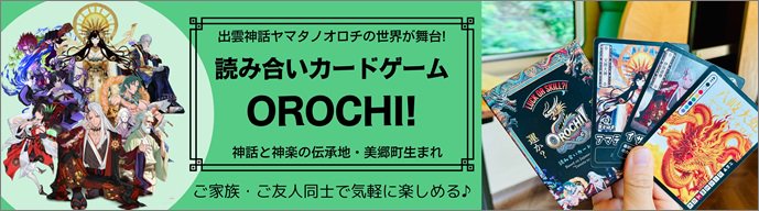 бåޥΥ桪ɤ߹礤ɥOROHI!