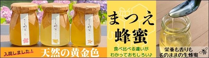 º£Ç¯¤âÆþ²Ù¤·¤Þ¤·¤¿¡ª¿©¤ÙÈæ¤Ù¤ë¤È°ã¤¤¤¬Ê¬¤«¤Ã¤Æ¤ª¤â¤·¤í¤¤¢ö¤Þ¤Ä¤¨ËªÌª