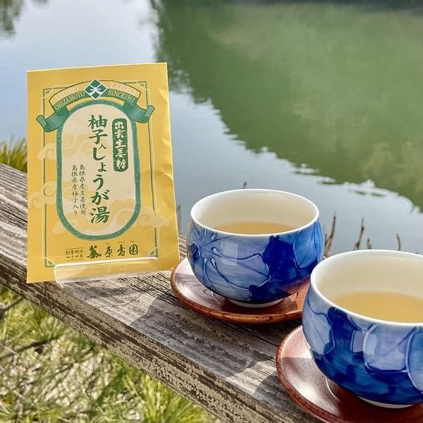 ゆずさん専用 ムソー 有機生姜使用 しょうが湯 箱入り 20g×18袋 5個セット 生生姜