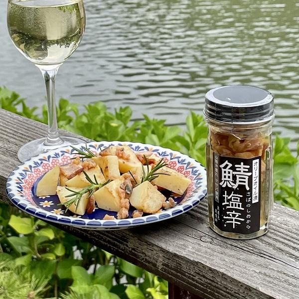 鯖の塩辛オリーブオイル漬 【松江市美保関町・松田十郎商店 鯖の塩辛オリーブオイル漬 【松江市美保関町・松田十郎商店