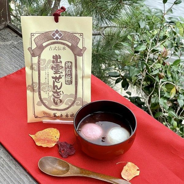 【ひま爺様】ご注文品 5点セット 数量限定 ］扇子セット（#151 溌剌）箱入り ｜小倉織｜小倉 縞縞