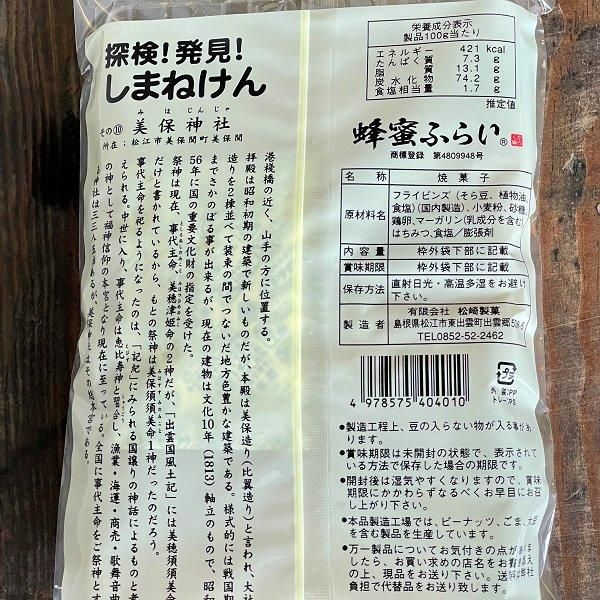 菓子番染付 染付地紋 八角小鉢 十草 | 白山陶器直営オンラインストア