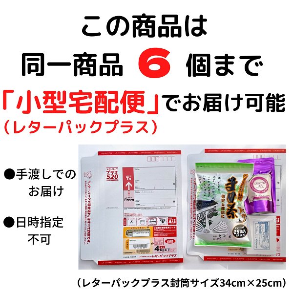 超歓迎】 出雲国の紅茶 リーフ 50g 西製茶所