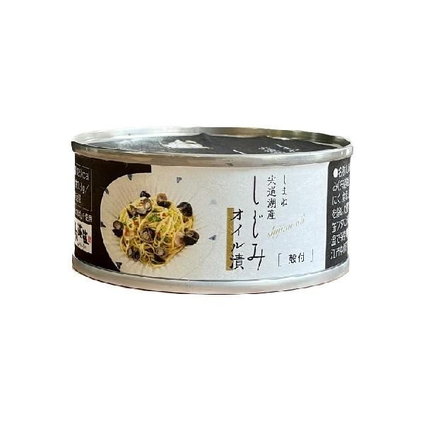 しじみのオイル漬け（宍道湖産しじみ使用・缶入り）【松江市