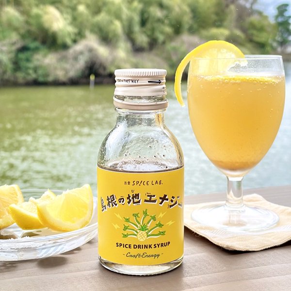 夏はレモンと塩を島根の地エナジー