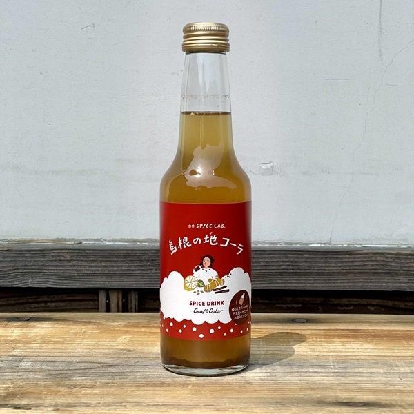 すぐ飲める島根の地コーラ250ml【雲南市・出雲スパイスラボ】-島根の
