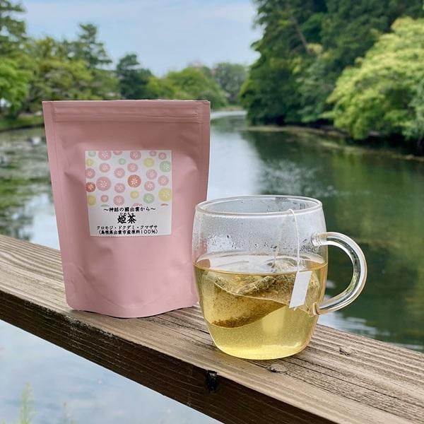 茶太郎のママ 0520210_fd93750c1a914cc59bf9d4