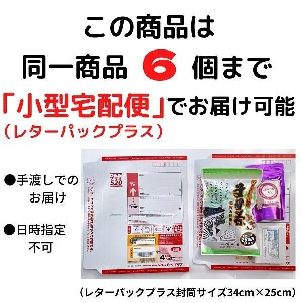 쥿ѥåץ饹6ޤޤ