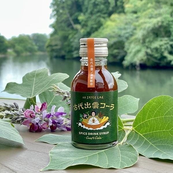 専用出品 コーラ otogi | 宵闇色のクラフトコーラシロップ – soko station 146