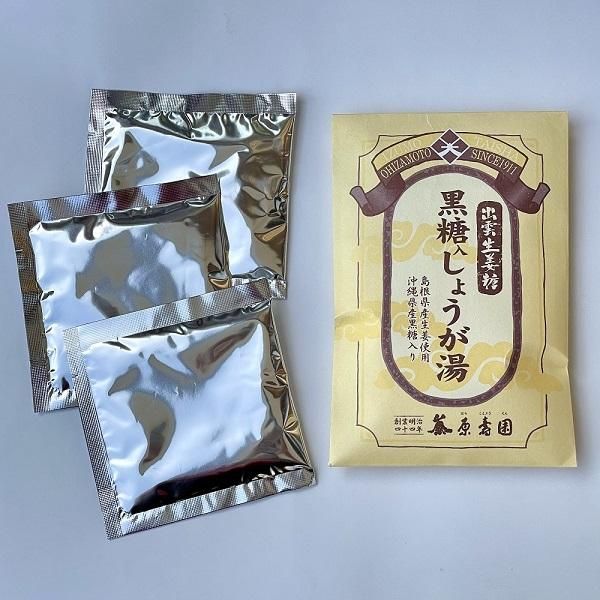 2021新作】 山陰沖産のどぐろ醤油煮 生姜味