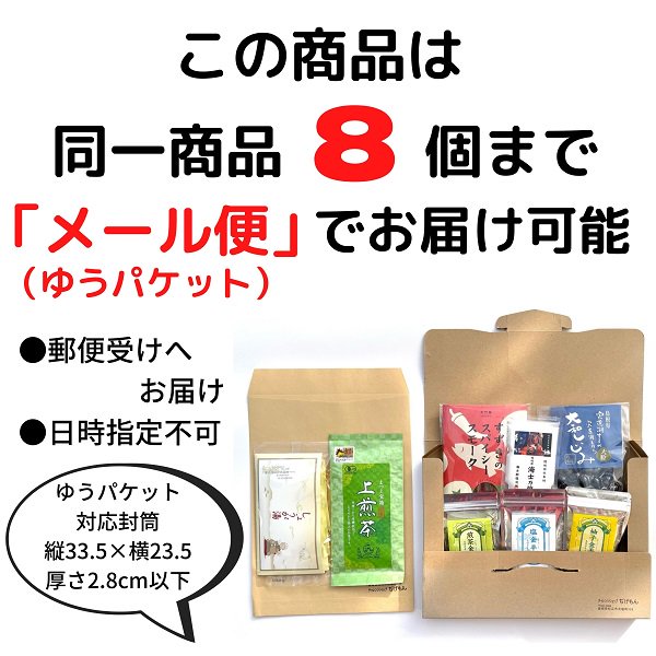 黒糖しょうが湯20g×3袋入り【出雲市・原寿園さん】 - 仁多米コシヒカリ