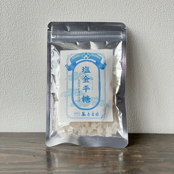 塩金平糖35g（しおこんぺいとう）【出雲市・原寿園】 -島根の特産品を厳選 しまねのぢげもん