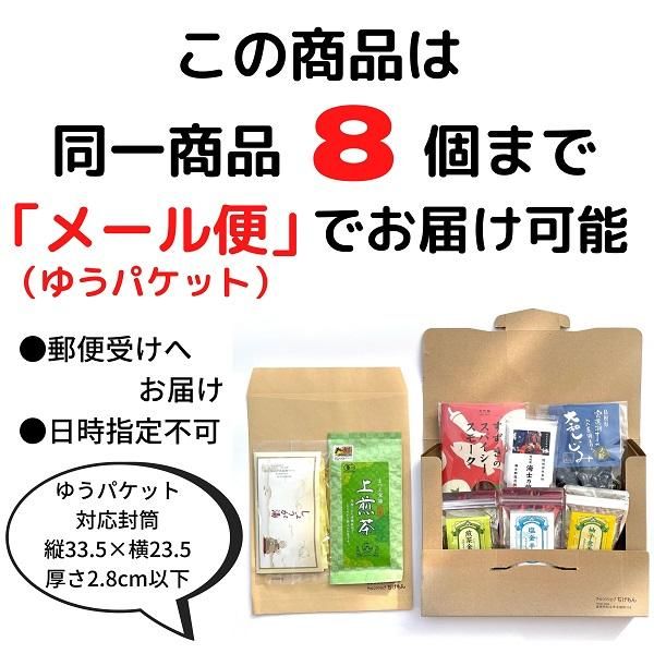 紅茶金平糖40g(こうちゃこんぺいとう)【出雲市・原寿園 紅茶金平糖40g(こうちゃこんぺいとう)【出雲市・原寿園
