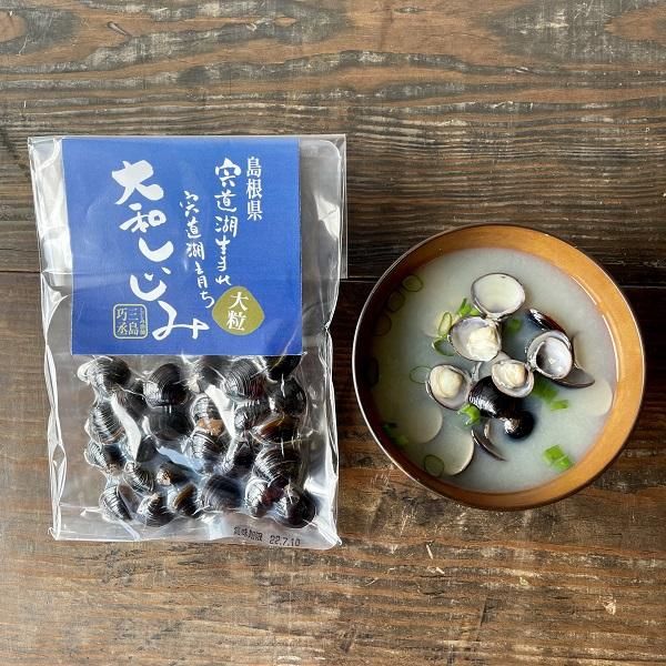 宍道湖産大和しじみレトルト×3袋（大粒Lサイズ）3袋セット-島根