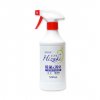 除菌消臭スプレー HIZUKI（ヒヅキ）500ml 安定型複合塩素製剤