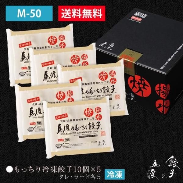 ä50 եȡM-50ۡڤ渵̵ۡ £<img class='new_mark_img2' src='https://img.shop-pro.jp/img/new/icons62.gif' style='border:none;display:inline;margin:0px;padding:0px;width:auto;' />